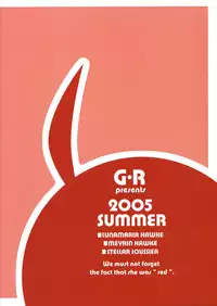 (C68) [G-R (Akiyama Kenta)] Remember Red (Gundam Seed Destiny)