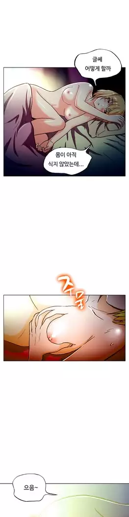 One Room Hero Ch.1-39