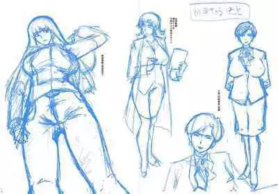 Onna Kyoushi Dorei Gakuen