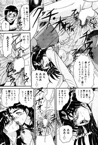 [Harukaze Saki] Abunai BODY