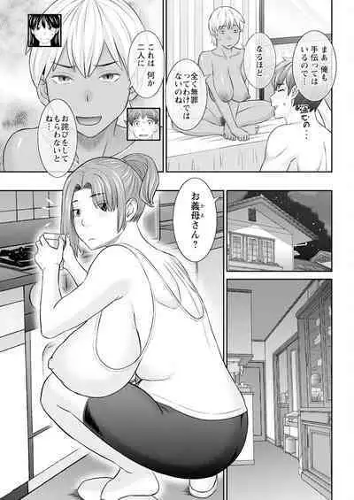 Action Pizazz 2023-08