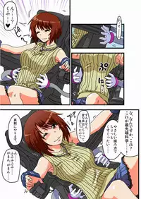 [zetubou] Kusuguri Massage Chair