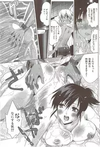 COMIC HANA-MAN 2009-12