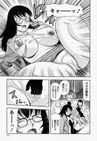 COMIC Momohime 2004-07