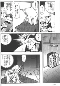 [SHIZUKA] Kotone Nintouchou