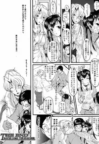 BUSTER COMIC 2009-05