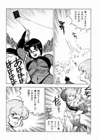 [Minor Boy] Youka Ninpouchou Ten no Maki