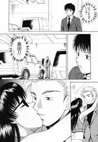 [Arou Rei] Flat Vol.2