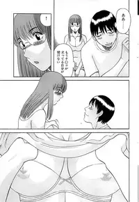 Comic Bazooka 2008-11