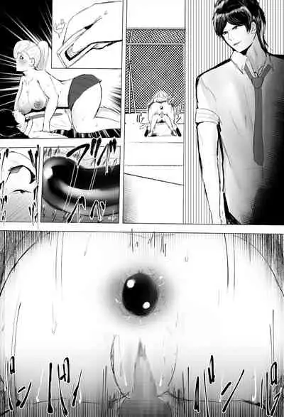 [Gesuna Yakitori] InCha Onna-san ga Ninshin shita node Netorasemasu