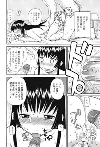 COMIC Mega GOLD 2008-05 Vol.7