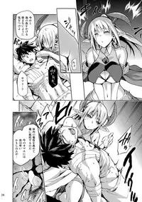 (COMITIA121) [Jyouren Kishidan (Kiasa)] Keiyaku Melusine Iseki Hen