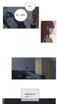 [The Jinshan] Sadistic Beauty Ch.1-36 [Chinese] [17汉化]