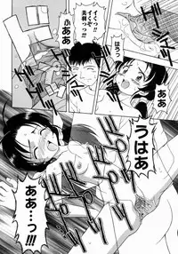 [Fujise Akira] Petite Fille