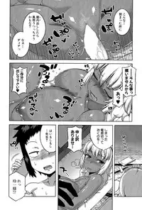 COMIC MILF 2015-12 Vol. 27