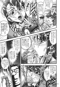 (C80) [Kuroyuki (Kakyouin Chiroru)] Milk Catches 1 (Heartcatch Precure!)