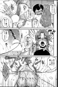 [Kurumiya Mashimin] Mikkai-chuu ni Tsuki Ch.1-6