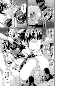 [Marui Maru] Imouto Video (COMIC Anthurium 014 2014-06) [Chinese]