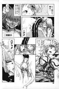 [B-MARY] Death Mary Circus