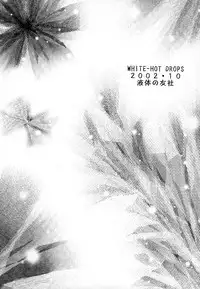 WHITE-HOT DROPS