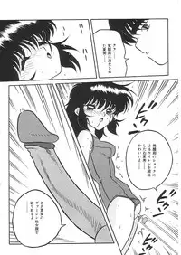 [Anthology]INDEEP 08 School swimsuit collection