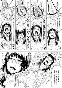 COMIC Megastore Alpha 2016-05