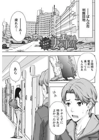 Monthly Vitaman 2018-03