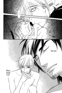 Shinnyuu Kinshi no Koi