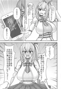 Akari-san... Dokkiri desu yo!