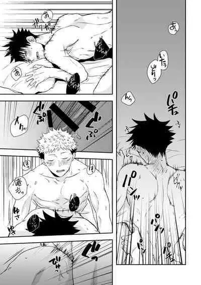 Onegai dakara Iu Koto Kiite!