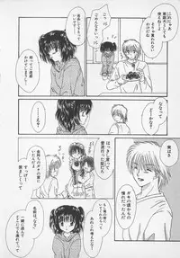 [Saeki Yukako] Love Affair