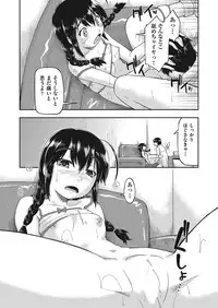 COMIC AUN 2018-01 [Digital]