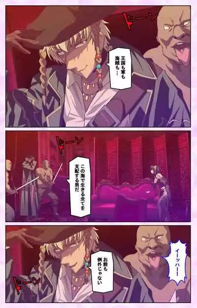 Mashou no Nie 3 Kanzenban