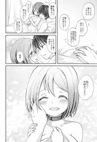 (Jabjab Maidoari! 2) [Honey Knuckle (Kazurasui)] My Sweet Chocolate (Flower Knight Girl)