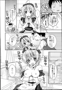 Manga Bangaichi 2013-11