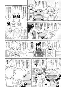 COMIC Megastore 2011-06