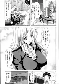 COMIC Shingeki 2013-11