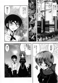 [Ayano Rena] ii koto