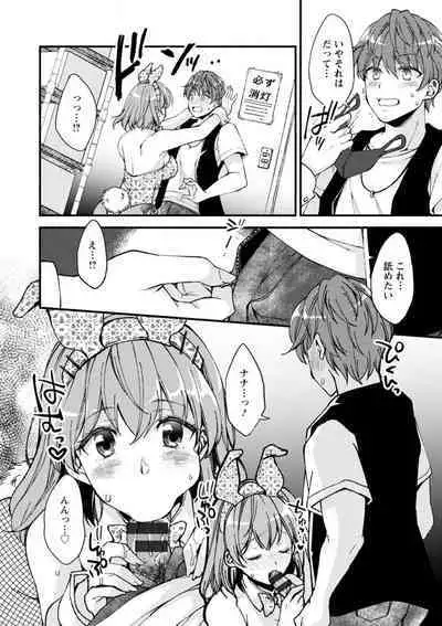 Shumi Bunny Girl tte Hontou desu ka?