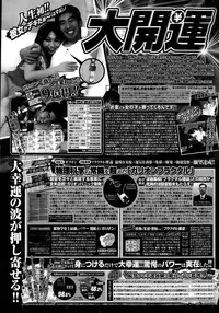 COMIC Penguin Club Sanzokuban 2015-02