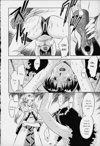 Dark Althena (Lunar) [English]