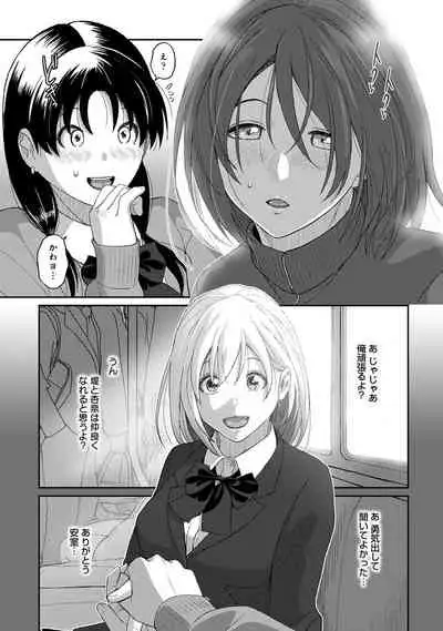 Itaiamai Ch. 11