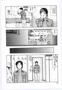 [Anthology] Mother Fucker