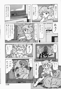 [Anthology] Chiisana Tenshi