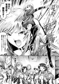 [Horitomo] Fairy Tales