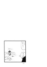 (SC59) [King Revolver (Kikuta Kouji)] Usshisshi (Fate/stay night)