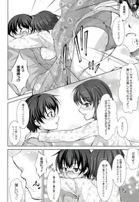 [Takane Nohana] Reverse!