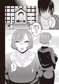 [Murata.] Chishoujo Rinkan Club [Digital]