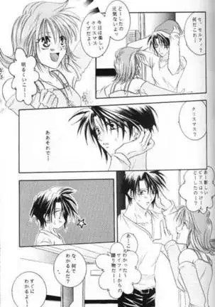 Chishiryou Dolis DIE TODLICHE DOLIS