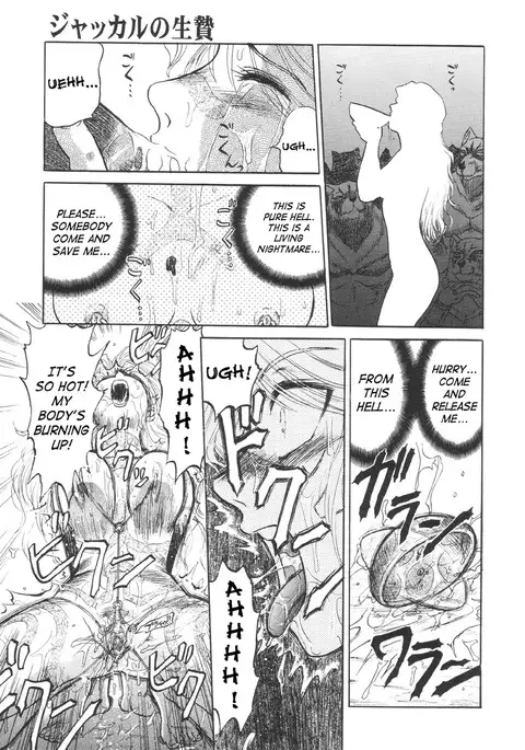 Nukarumi no Naka | In a Quagmire